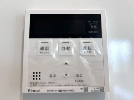 ���̑����ρ@�������탊���R�������x�Ǘ��Ȃǂ̊e��@�\�𑀍�o���܂���L�b�`���◁���Ń����R����ʂ��ĉ�b���ł�����S�@�\�t����