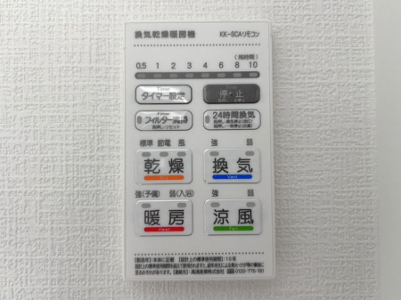 ���̑����ρ@�������g�[�����@�����J���̂�����ɑ劈��􊦂������͓����O�ɒg�[�X�C�b�`�I���ň��S�ł���