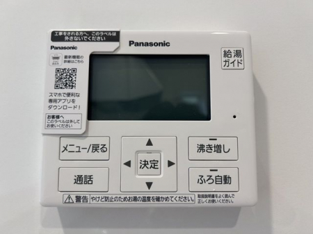 ���̑����ρ@�������탊���R�������x�Ǘ��Ȃǂ̊e��@�\�𑀍�o���܂���L�b�`���◁���Ń����R����ʂ��ĉ�b���ł�����S�@�\�t����