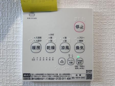 ���̑����ρ@�������g�[�����@�����J���̂�����ɑ劈��􊦂������͓����O�ɒg�[�X�C�b�`�I���ň��S�ł���