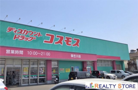 ���ӊ��@�f�B�X�J�E���g�h���b�O�R�X���X��}��X �k��21���B 1540m