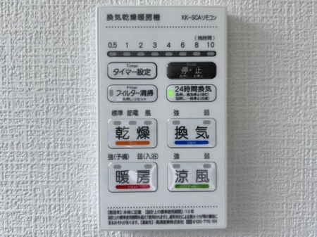 ���̑����ρ@�������g�[�����@�����J���̂�����ɑ劈��􊦂������͓����O�ɒg�[�X�C�b�`�I���ň��S�ł���