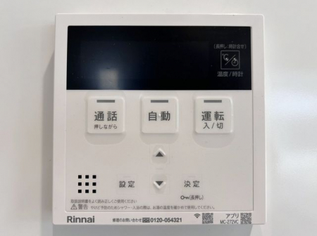 ���̑����ρ@�������탊���R�������x�Ǘ��Ȃǂ̊e��@�\�𑀍�o���܂���L�b�`���◁���Ń����R����ʂ��ĉ�b���ł�����S�@�\�t����