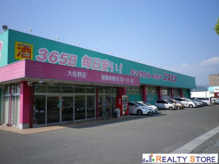 ���ӊ��@�f�B�X�J�E���g�h���b�O�R�X���X�卲��X �k��16���B 1200m