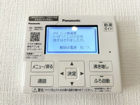 ̑ρ@탊RxǗȂǂ̊e@\𑀍o܂Lb`◁ŃRʂĉbłS@\t