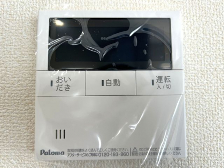 ���̑����ρ@�������탊���R�������x�Ǘ��Ȃǂ̊e��@�\�𑀍�o���܂���L�b�`���◁���Ń����R����ʂ��ĉ�b���ł�����S�@�\�t����