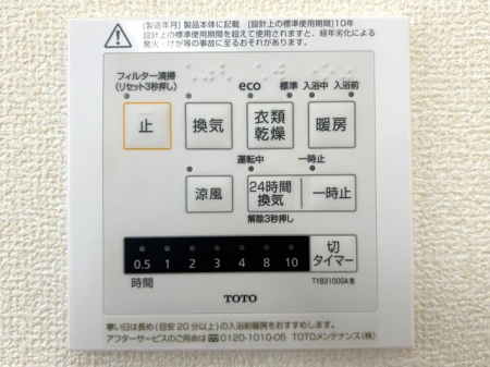 ���̑����ρ@�������g�[�����@�����J���̂�����ɑ劈��􊦂������͓����O�ɒg�[�X�C�b�`�I���ň��S�ł���