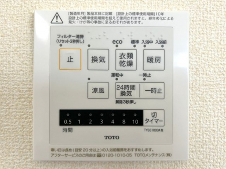 ���̑����ρ@�������g�[�����@�����J���̂�����ɑ劈��􊦂������͓����O�ɒg�[�X�C�b�`�I���ň��S�ł���