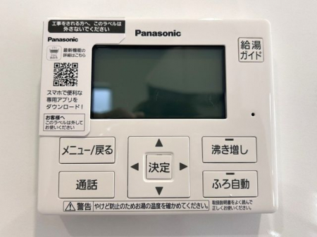 ���̑����ρ@�������탊���R�������x�Ǘ��Ȃǂ̊e��@�\�𑀍�o���܂���L�b�`���◁���Ń����R����ʂ��ĉ�b���ł�����S�@�\�t����