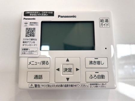 ���̑����ρ@�������탊���R�������x�Ǘ��Ȃǂ̊e��@�\�𑀍�o���܂���L�b�`���◁���Ń����R����ʂ��ĉ�b���ł�����S�@�\�t����