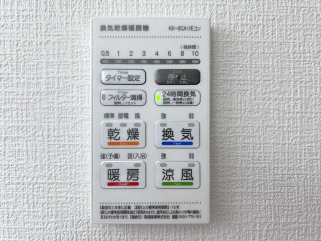 �F�{���e�r�s�������g�x �̐V�z��ˌ��Ă̂��̑�����