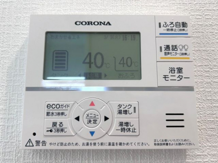 ���̑����ρ@�������탊���R�������x�Ǘ��Ȃǂ̊e��@�\�𑀍�o���܂���L�b�`���◁���Ń����R����ʂ��ĉ�b���ł�����S�@�\�t����