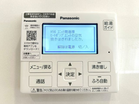 ���̑����ρ@�������탊���R�������x�Ǘ��Ȃǂ̊e��@�\�𑀍�o���܂���L�b�`���◁���Ń����R����ʂ��ĉ�b���ł�����S�@�\�t����