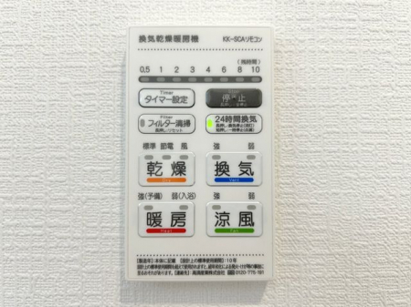 ���̑����ρ@�������g�[�����@�����J���̂�����ɑ劈��􊦂������͓����O�ɒg�[�X�C�b�`�I���ň��S�ł���