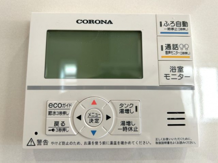 �@�������탊���R�������x�Ǘ��Ȃǂ̊e��@�\�𑀍�o���܂���L�b�`���◁���Ń����R����ʂ��ĉ�b���ł�����S�@�\�t����