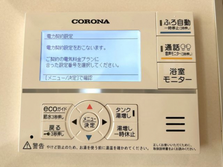 ���̑����ρ@�������탊���R�������x�Ǘ��Ȃǂ̊e��@�\�𑀍�o���܂���L�b�`���◁���Ń����R����ʂ��ĉ�b���ł�����S�@�\�t����