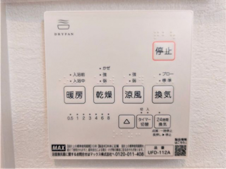 ̑ρ@}̂󕨂Ȃǂ̓̂Ɋg[tŊ̓Kł