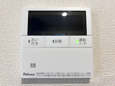 ���̑����ρ@�������탊���R�������x�Ǘ��Ȃǂ̊e��@�\�𑀍�o���܂���L�b�`���◁���Ń����R����ʂ��ĉ�b���ł�����S�@�\�t����