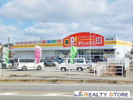 ���ӊ��@�_�C���b�N�X�߉ϐ�X �k��8���B 650m