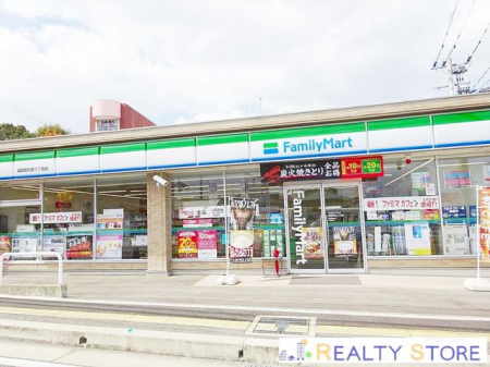 ���ӊ��@�t�@�~���[�}�[�g�������`���O���ړX �k��3���B 170m