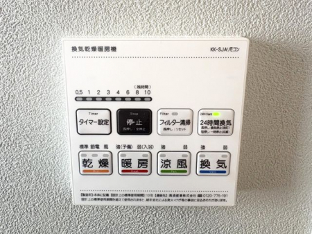 ���̑����ρ@�������g�[�����@�����J���̂�����ɑ劈��􊦂������͓����O�ɒg�[�X�C�b�`�I���ň��S�ł���