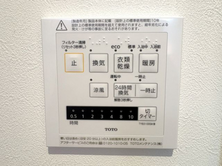 ���̑����ρ@�������g�[�����@�����J���̂�����ɑ劈��􊦂������͓����O�ɒg�[�X�C�b�`�I���ň��S�ł���