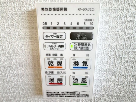 ���̑����ρ@�������g�[�����@�����J���̂�����ɑ劈��􊦂������͓����O�ɒg�[�X�C�b�`�I���ň��S�ł���