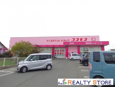 ���ӊ��@�f�B�X�J�E���g�h���b�O�R�X���X�����X �k��10���B 750m