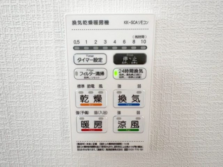 ���̑����ρ@�������g�[�����@�����J���̂�����ɑ劈��􊦂������͓����O�ɒg�[�X�C�b�`�I���ň��S�ł���