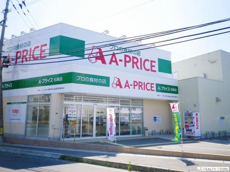 ���ӊ��@A�|�v���C�X����X �k��12���B 950m