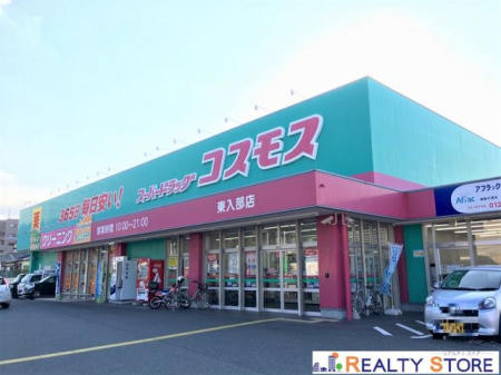 ���ӊ��@�f�B�X�J�E���g�h���b�O�R�X���X�������X ��7���B 3700m