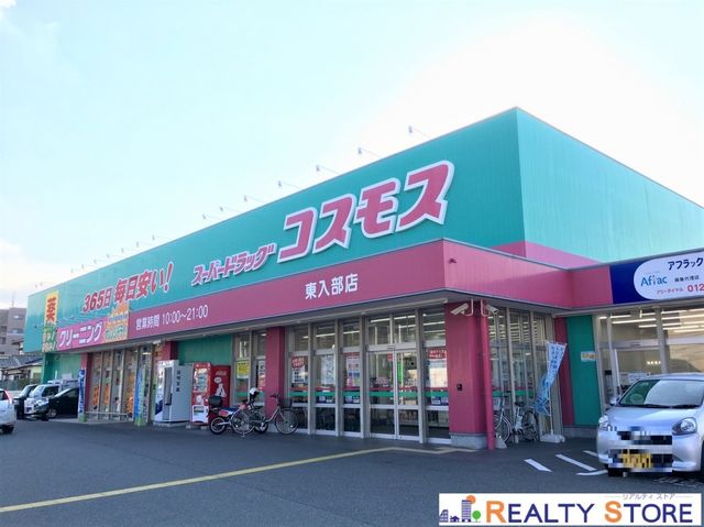 �����������s���ǋ����2���ڂ̒��È�ˌ��Ă̎��ӊ�