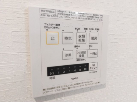 ���̑����ρ@�y�����g�[�����@�z�}���̂����󕨂Ȃǂ��̓��̂����Ɋ������������􊷋C�ʂ����S���g�[�t�Ŋ������̓��������K�ł���