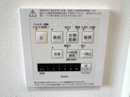 ���̑����ρ@�������g�[�����@�����J���̂�����ɑ劈��􊦂������͓����O�ɒg�[�X�C�b�`�I���ň��S�ł���