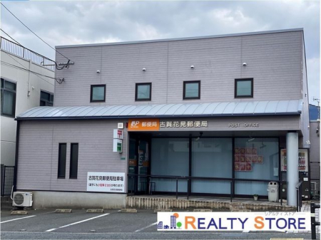 ���ӊ��@�É�Ԍ��X�֋� �k��11���B 800m