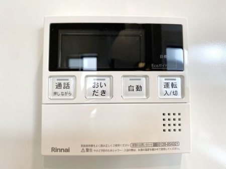 ���̑����ρ@�������탊���R�������x�Ǘ��Ȃǂ̊e��@�\�𑀍�o���܂���L�b�`���◁���Ń����R����ʂ��ĉ�b���ł�����S�@�\�t����