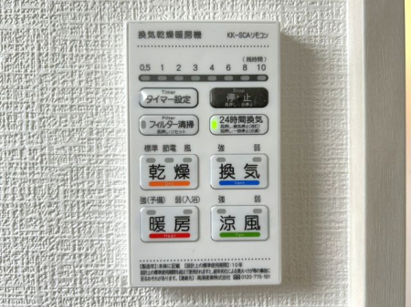 ���̑����ρ@�������g�[�����@�����J���̂�����ɑ劈��􊦂������͓����O�ɒg�[�X�C�b�`�I���ň��S�ł���