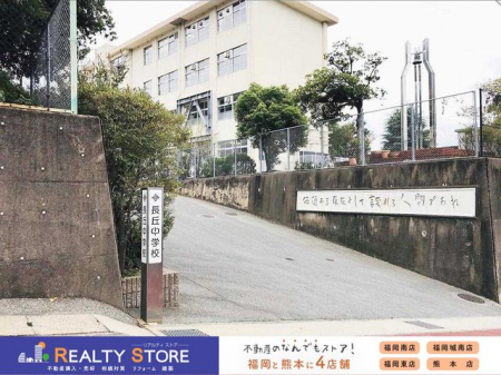 ���ӊ��@�����s�����u���w�Z �k��14���B 900m