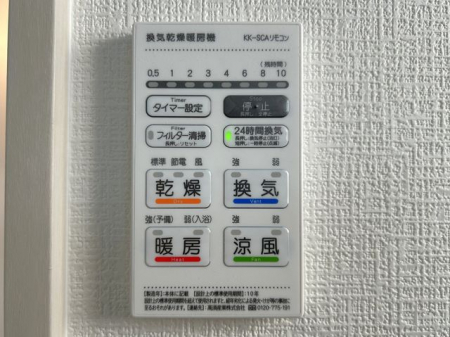 ���̑����ρ@�������g�[�����@�����J���̂�����ɑ劈��􊦂������͓����O�ɒg�[�X�C�b�`�I���ň��S�ł���