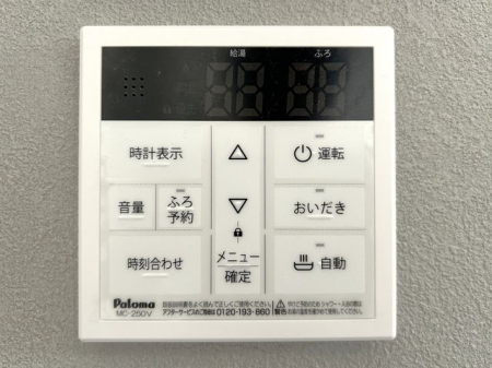 ���̑����ρ@�������탊���R�������x�Ǘ��Ȃǂ̊e��@�\�𑀍�o���܂���L�b�`���◁���Ń����R����ʂ��ĉ�b���ł�����S�@�\�t����