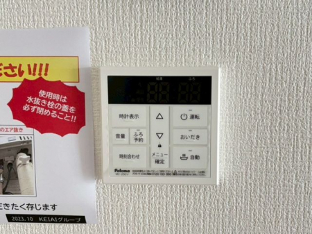 ���̑����ρ@�X�C�b�`�ЂƂł�������A�ǂ������\�ł���