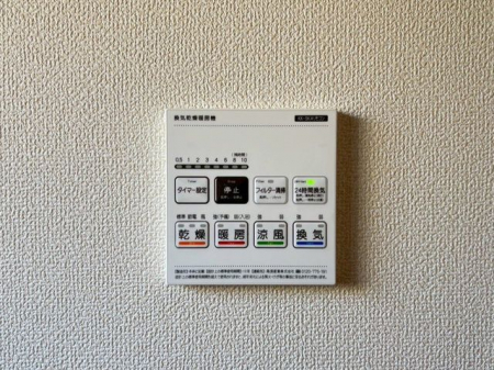 ���̑����ρ@���J���̂�����ɑ劈��􊦂������͓����O�ɒg�[�X�C�b�`�I���ň��S�ł���