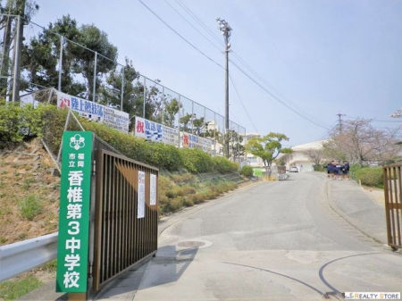 ���ӊ��@�����s�����ő�O���w�Z �k��14���B 1100m