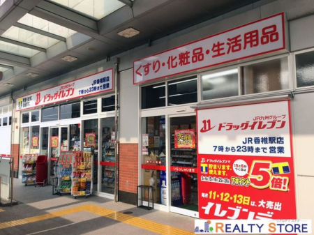 ���ӊ��@�h���b�O�C���u��JR���ŉw�X �k��10���B 770m