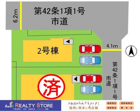 ���̑��@�y���}�z