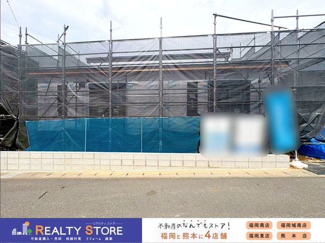 �����������S�{�����厚�{�� �̐V�z��ˌ��Ă̂��̑�