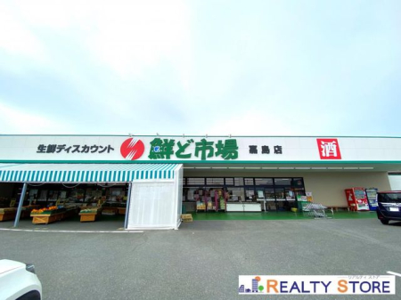 �F�{���F�{�s�����}���厚�����c�̐V�z��ˌ��Ă̎��ӊ�