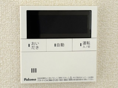 ���̑����ρ@�������탊���R�������x�Ǘ���ǂ������Ȃǂ̊e��@�\�𑀍�o���܂���L�b�`���◁���Ń����R����ʂ��ĉ�b���ł�����S�@�\�t����