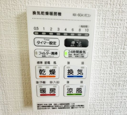 ���̑����ρ@�������g�[�����@�����J���̂�����ɑ劈��􊦂������͓����O�ɒg�[�X�C�b�`�I���ň��S�ł���