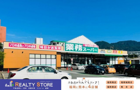 ���ӊ��@�Ɩ��X�[�p�[�I�X �k��60���B 4730m